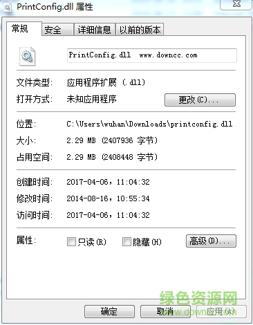 printconfig.dll x64  0