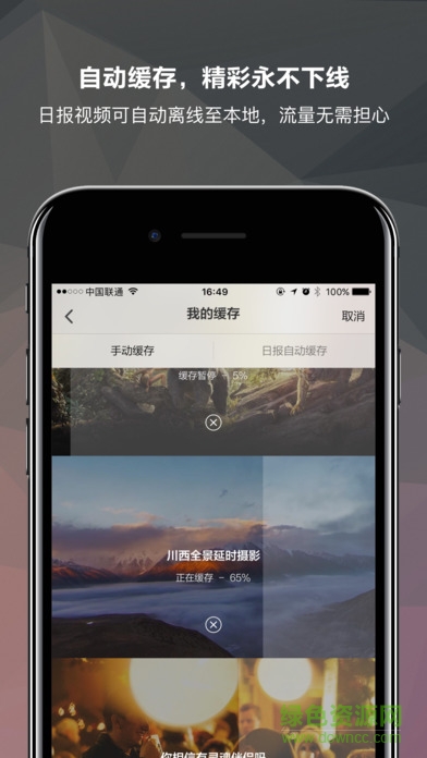 eyepetizer app v3.4.3 官網(wǎng)安卓版 2