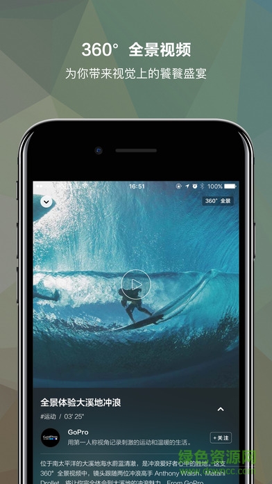eyepetizer app v3.4.3 官網(wǎng)安卓版 3