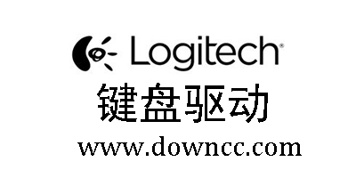 羅技鍵盤驅(qū)動(dòng)