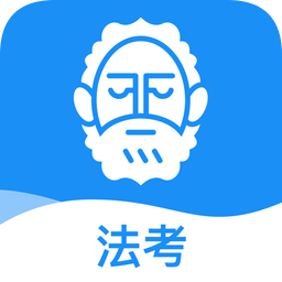 覺(jué)曉司考手機(jī)版