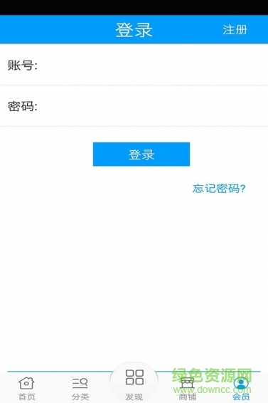 校服網(wǎng)(服裝定做) v3.1.2 安卓版 2