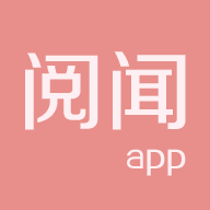 雜志惠手機客戶端(閱聞)