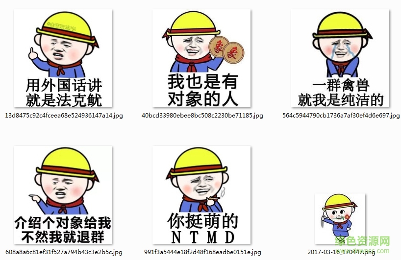 包工頭系列表情包  0