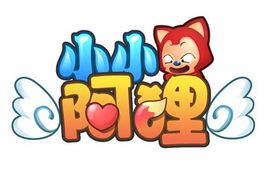 小小阿貍無毒輔助2017