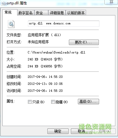 ortp.dll文件  0