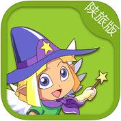 陜旅版英語app