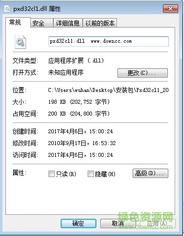 pxd32cl1.dll  0