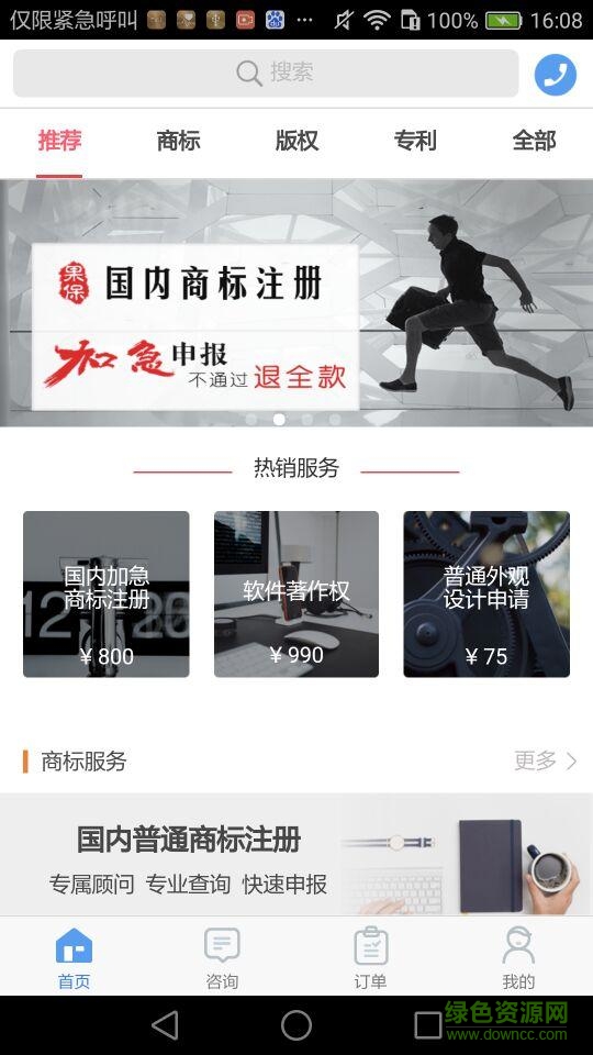 知果果手機(jī)版 v1.1.4 安卓版 0