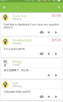 HelloWorld app