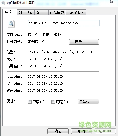 ep1kdl20.dll win7  0