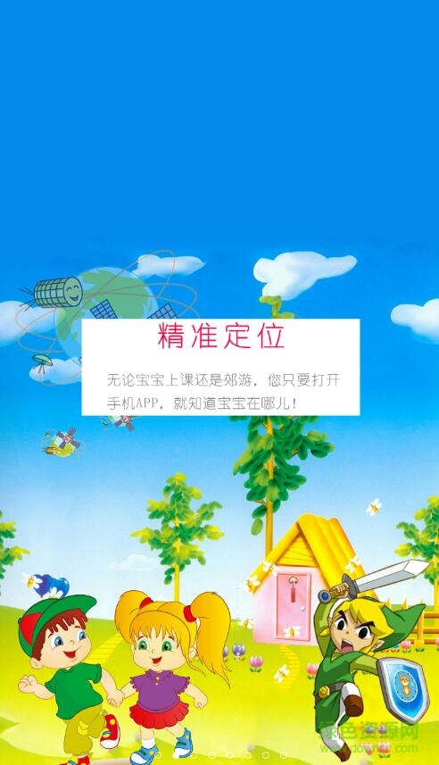 upro衛(wèi)士官網(wǎng)下載