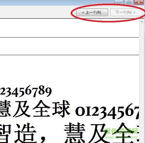 athelas字體
