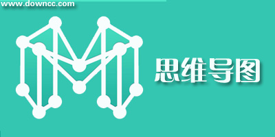 思維導(dǎo)圖app哪個(gè)好?思思維導(dǎo)圖app推薦-免費(fèi)好用的思維導(dǎo)圖app
