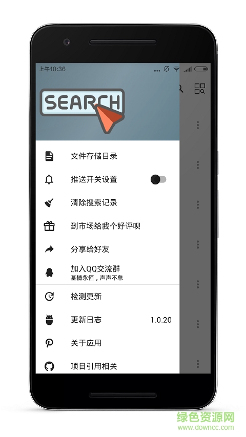 聲聲(無損音樂下載) v1.0.53 安卓版 2