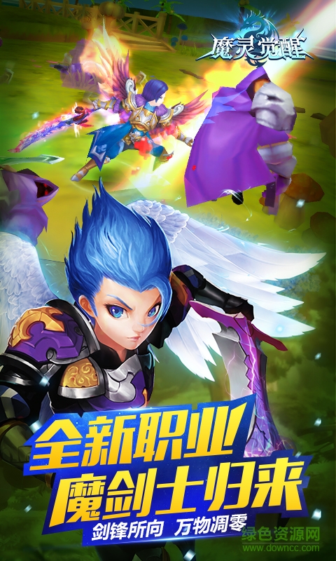 魔靈覺醒暢玩版1