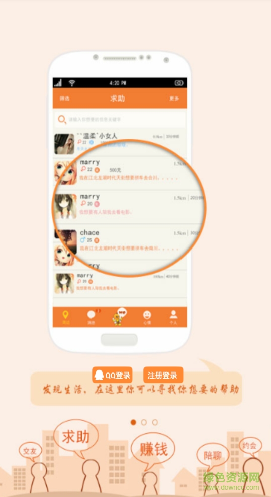 友視app官網(wǎng)版
