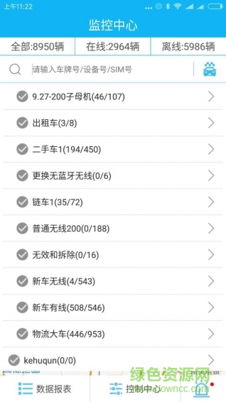 辛木云聯(lián)手機(jī)版 v1.0.0 安卓版 0