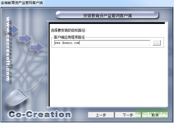 教育資產(chǎn)監(jiān)管網(wǎng) v6.0.97 官方最新版 0