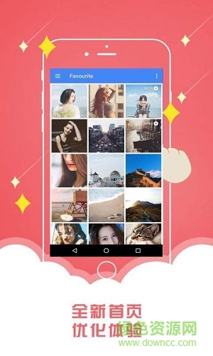 磨力相冊 v4.1.6 安卓版 0