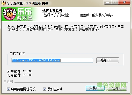 樂樂游戲盒(單機(jī)游戲下載盒) v5.2.0.0 中文安裝版 0