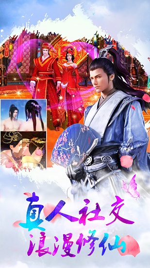天刀情緣 v1.0 安卓版 0