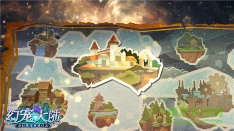 好玩友幻寵大陸手游 v1.3.0 安卓版 1
