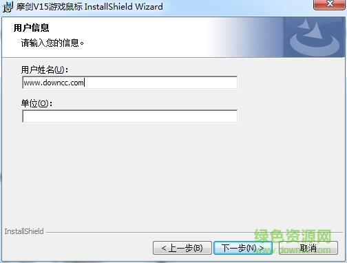 mouow摩箭v15游戲鼠標驅動 v1.0.0.0 官方版 0