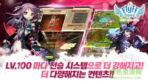 飛飛遺產(chǎn)ios漢化蘋果版 v1.0.40 iphone版 2