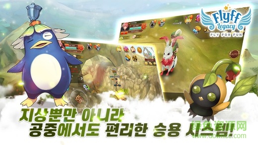 飛飛遺產(chǎn)ios漢化蘋果版 v1.0.40 iphone版 1