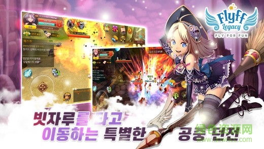 飛飛遺產(chǎn)ios漢化蘋果版 v1.0.40 iphone版 0