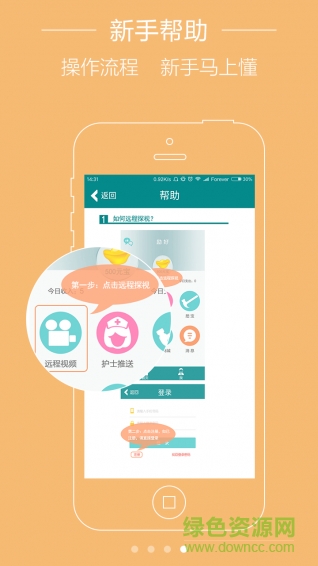 勵(lì)好app