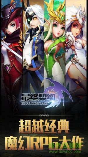 魚兒游戲平臺最終契約 v1.3.3.1 安卓版 0