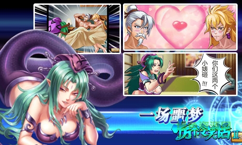 小米十萬個冷笑話2手游2