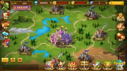 榮耀大陸官方手游 v9.1.1 安卓版 2