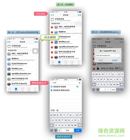 “兔兔手機助手ios版”