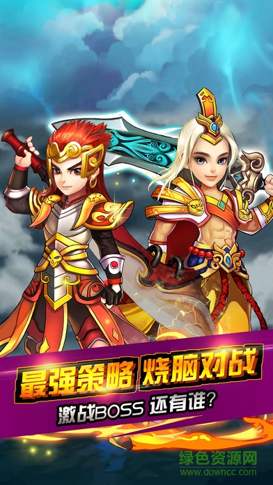 天使榮耀游戲 v1.1.2 安卓版 3
