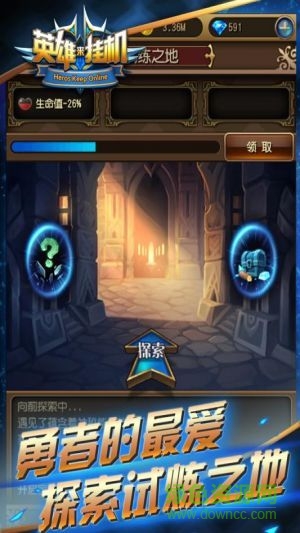 華為版英雄來掛機(jī) v1.0.1 官方安卓版 0