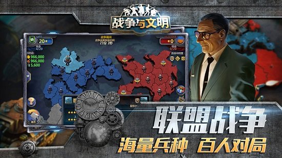 九游戰(zhàn)爭與文明手游 v1.6.27 安卓版 2