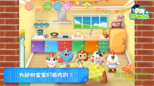 熊貓先生幼稚園游戲(Dr Panda) v1.2 安卓版 1