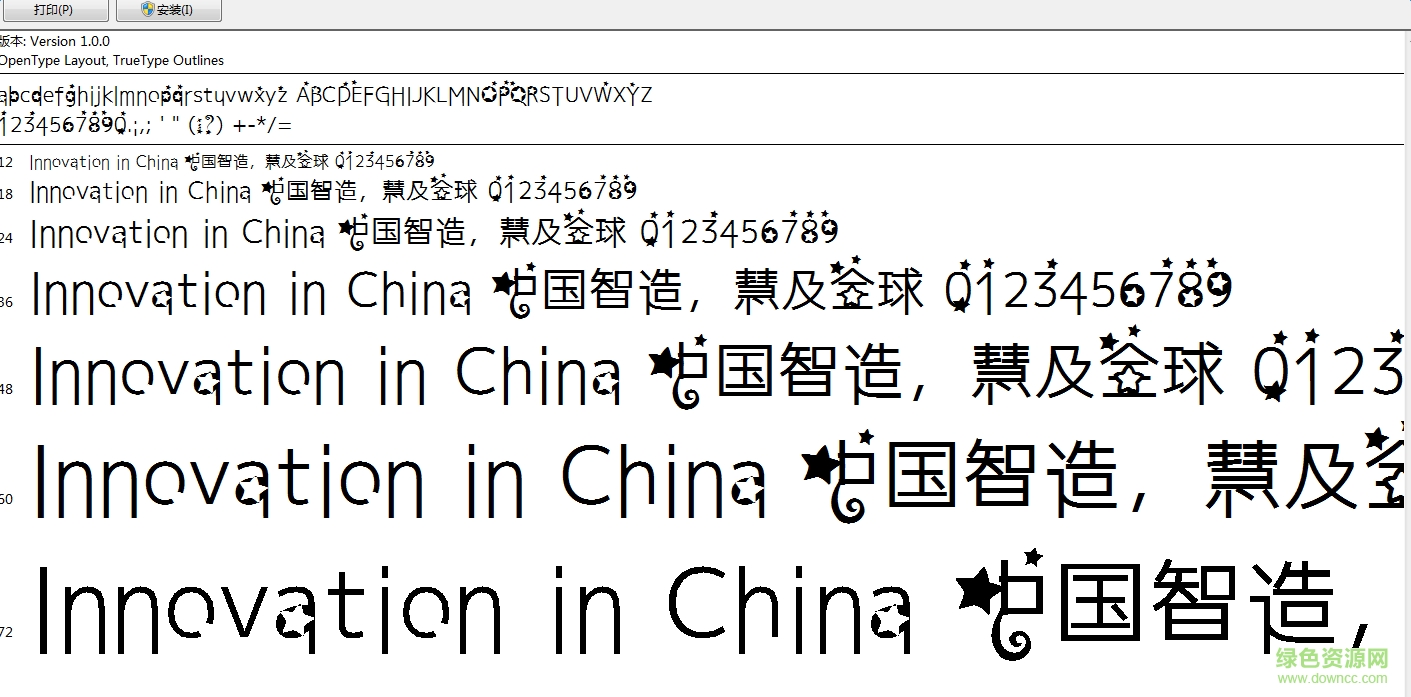 心心閃亮體字體  0
