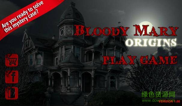 血腥瑪麗起源(Bloody Mary Origins)0