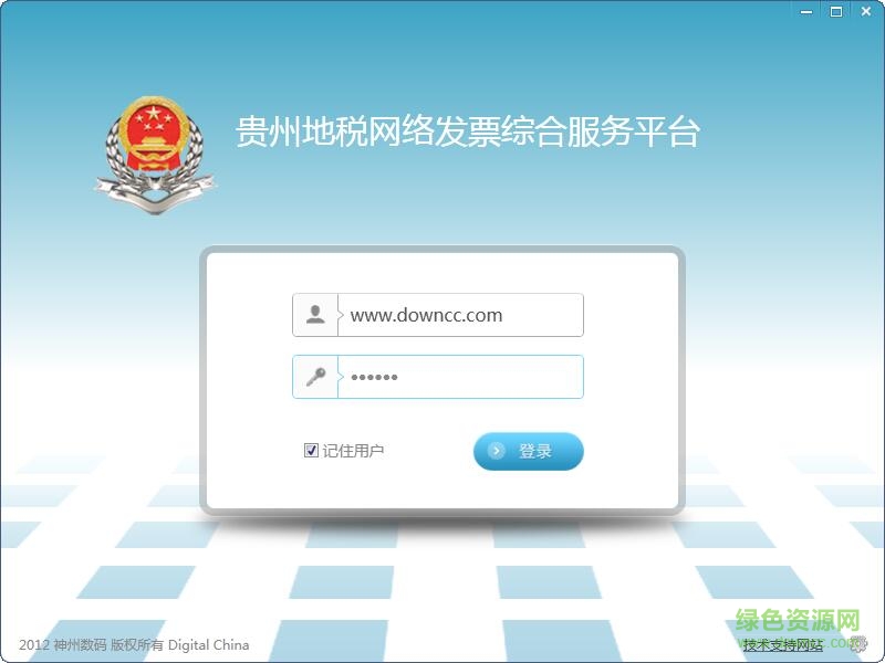貴州地稅網絡發(fā)票綜合服務平臺客戶端 v1.0.0.6 官方電信版 0