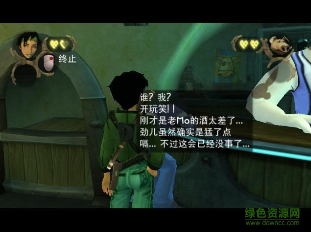 超越善惡漢化補丁  0