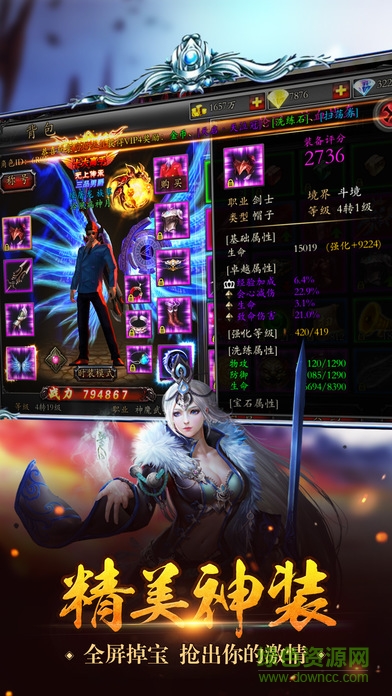 奇跡之歌手游