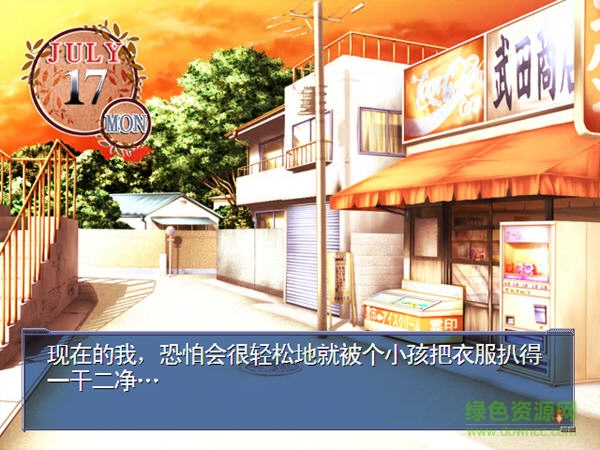 air鳥(niǎo)之詩(shī)中文硬盤(pán)版 官網(wǎng)免費(fèi)版 0