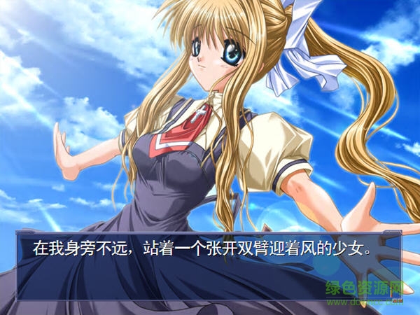 鳥(niǎo)之詩(shī)下載