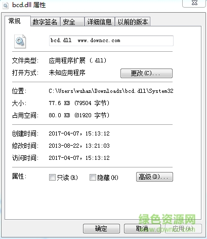 bcd.dll win10  0
