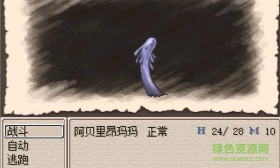 廢都物語(yǔ)漢化版 v0.8-267 安卓中文版 2