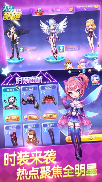 2017天天酷跑時(shí)空要塞版本 v1.0.43.0 官網(wǎng)安卓版 3